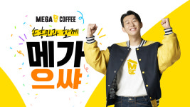 메가MGC커피 신림프라임법학원점