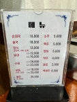 함경도찹쌀순대