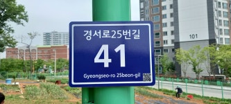 한영농산