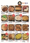 맥주창고
