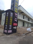 털보인테리어