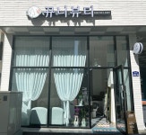 뀨니뷰티