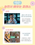 아이월드어린이집