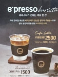 이마트24 R춘천이지더원점