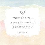 포블랑에스테틱(Peau Blanc aesthetic) | 포블랑에스테틱