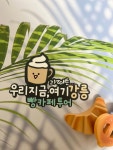 아트앤토퍼
