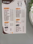 김포