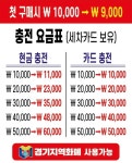 레드셀프세차장&손세차