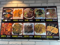 천하튀김꼬치