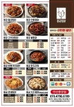 동궁찜닭 안산중앙점