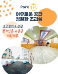 아이월드어린이집