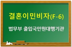 최진이번역일반행정사사무소