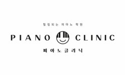 피아노클리닉음악학원 강북우이점
