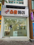 소담헤어 역곡점