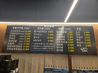 수뿌레닭갈비 영등포점