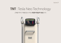 씨엠티커머스
