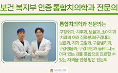 김포리더스치과의원
