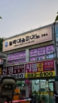 동백예음피아노교습소