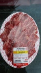 팔공로507