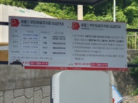 세웅2유료주차장
