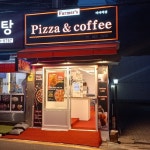 파머스피자앤커피
