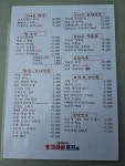 크라운호프 동촌유원지점