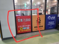 금호리첸시아 헤어