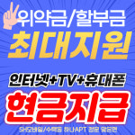 에스에이치모바일