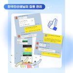 예리엘잉글리쉬 부천2지점