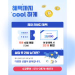 예리엘잉글리쉬 부천2지점