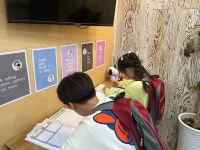 EiE고려대어학원 인천용현학익캠퍼스