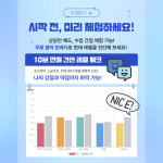 예리엘잉글리쉬 부천2지점