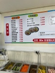 현이네김밥