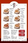 서대문김치찜&김치찌개 용인기흥점