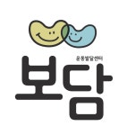 보담 운동발달센터