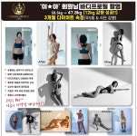 퍼팩트핏짐 의정부점