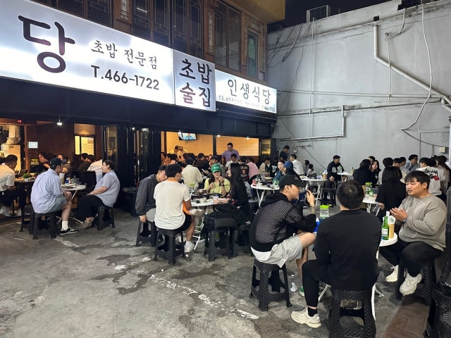 인생식당