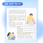 예리엘잉글리쉬 부천2지점