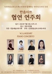 신나는모짜르트음악학원