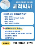 아트케어시스템