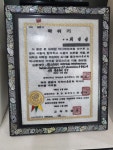 백림치과의원