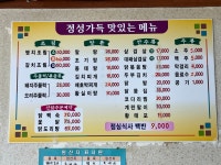싸인