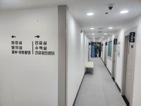 호원제일내과의원