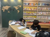 EiE고려대어학원 인천용현학익캠퍼스