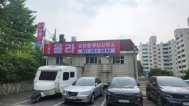 기흥역올라공인중개사사무소