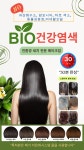 필헤어