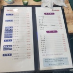 동해랑 2호점