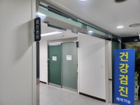 호원제일내과의원