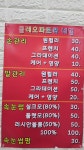 클레오파트라네일