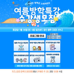 키즈스피치 마루지 마포점